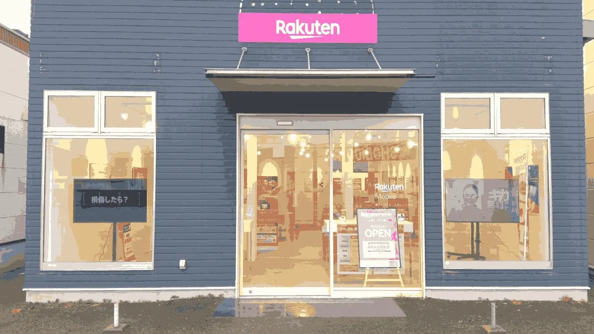 楽天モバイル 人吉レックス店の店舗外観イメージ（イラスト風）