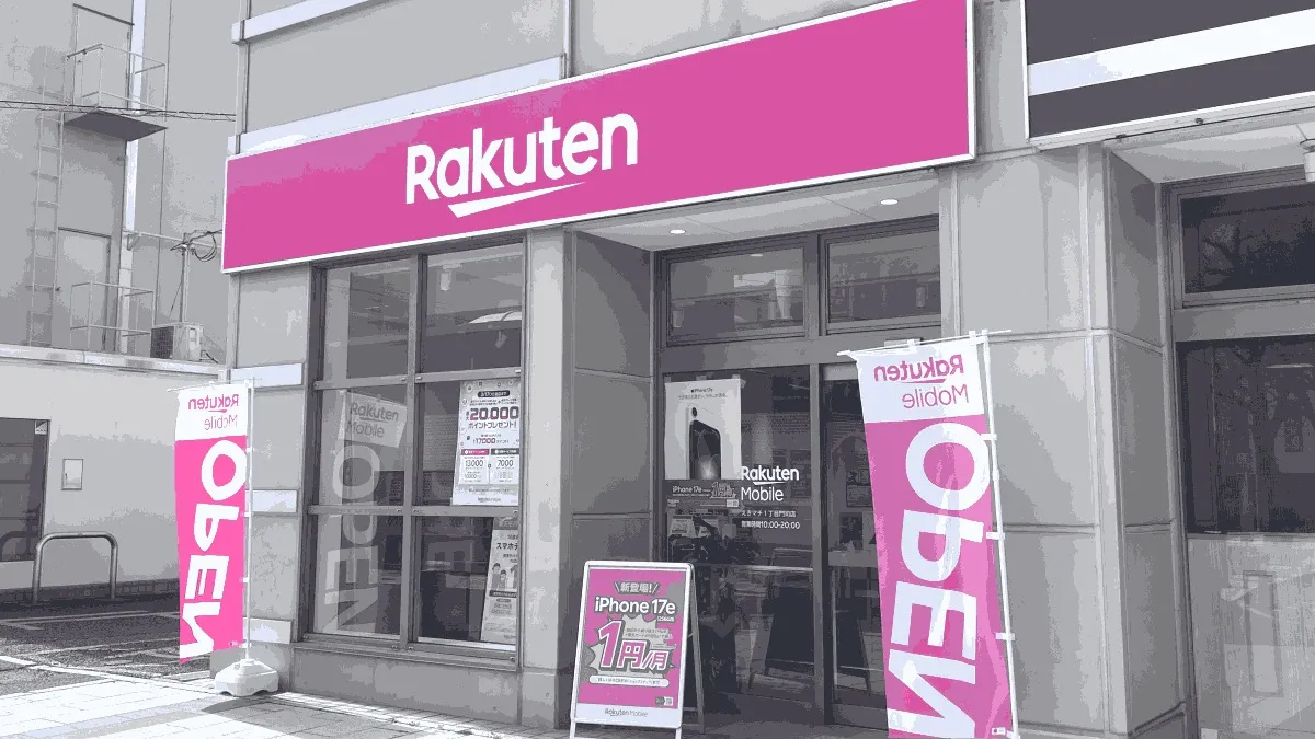 楽天モバイル えきマチ1丁目門司店の店舗外観イメージ（イラスト風）