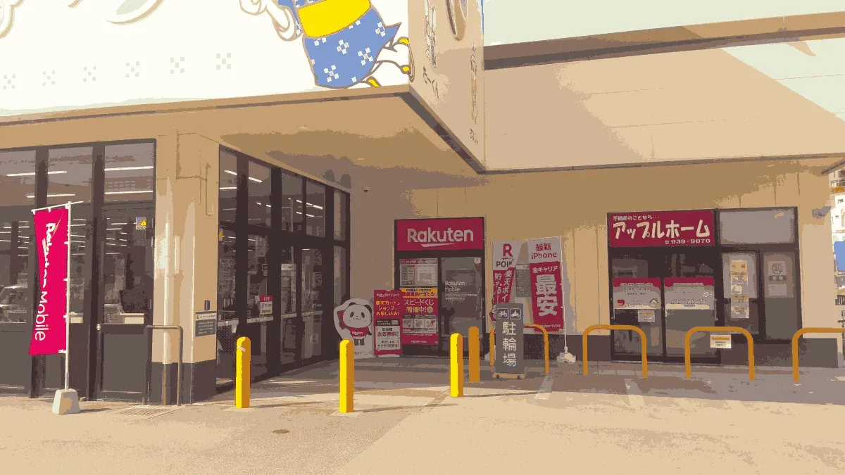 楽天モバイル タウンプラザかねひでコザ十字路市場店の店舗外観イメージ（イラスト風）