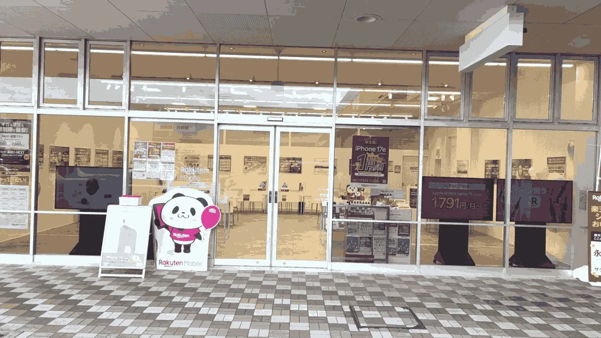 楽天モバイル ミスターマックス八幡西店の店舗外観イメージ（イラスト風）