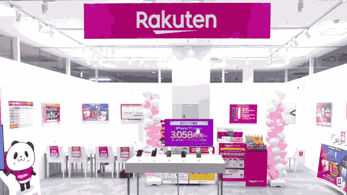 楽天モバイル MEGAドン・キホーテUNY名張店の店舗外観イメージ（イラスト風）