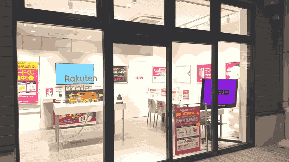 楽天モバイル 湯村ウェルサイド山の手店の店舗外観イメージ（イラスト風）