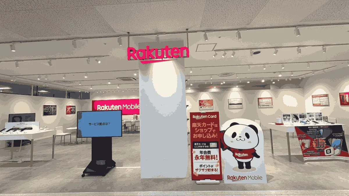 楽天モバイル ゆめタウン東広島店の店舗外観イメージ（イラスト風）