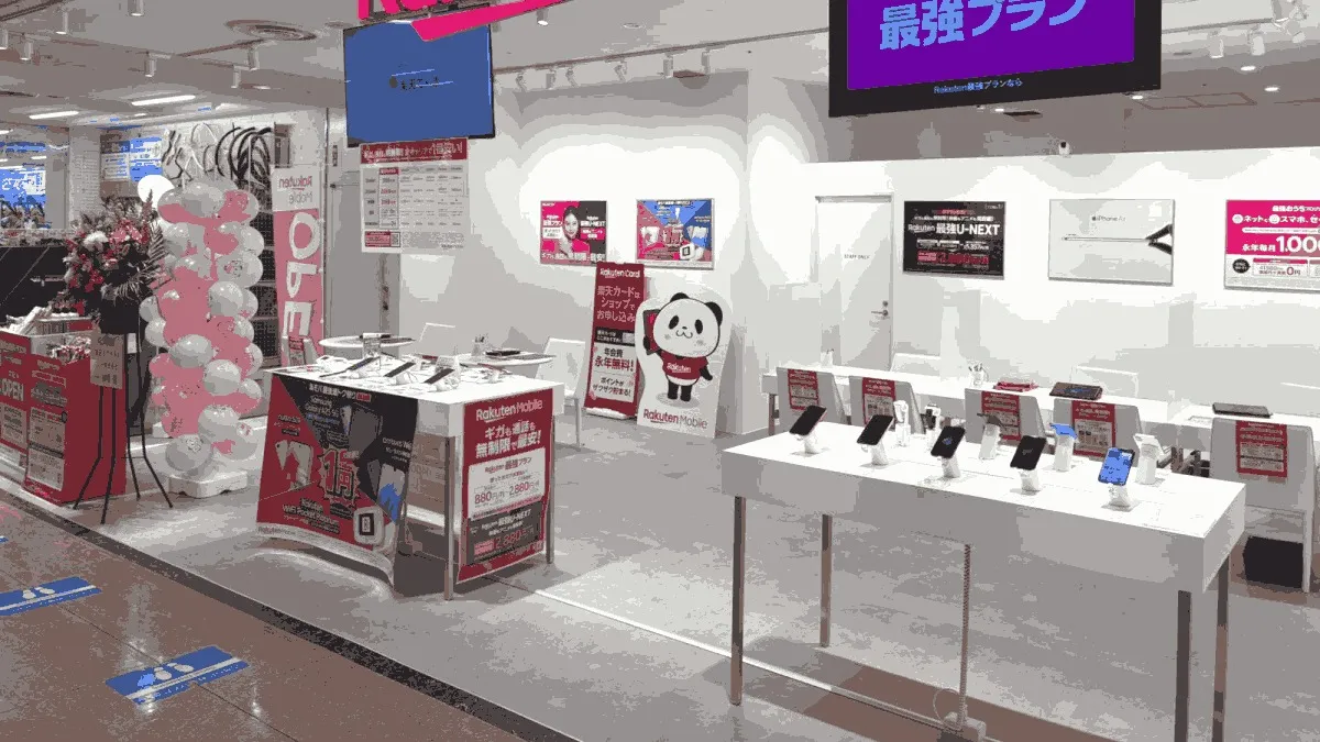 楽天モバイル アピタ名古屋南店の店舗外観イメージ（イラスト風）