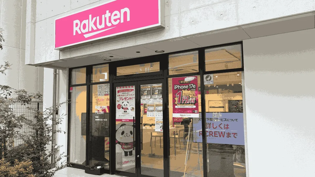 楽天モバイル 町屋店の店舗外観イメージ（イラスト風）
