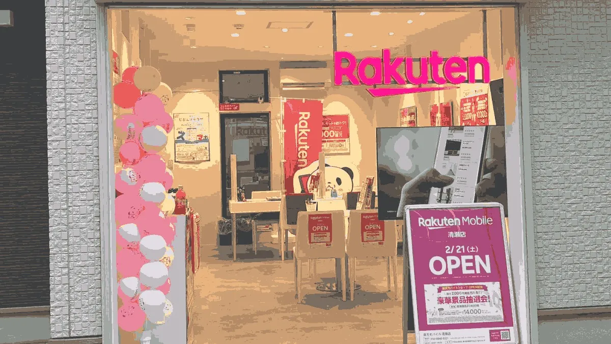 楽天モバイル 清瀬店の店舗外観イメージ（イラスト風）