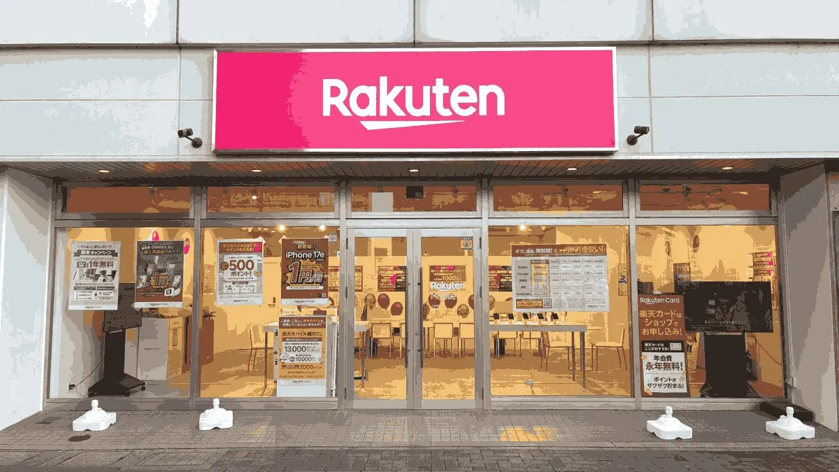楽天モバイル 久留米花畑店の店舗外観イメージ（イラスト風）