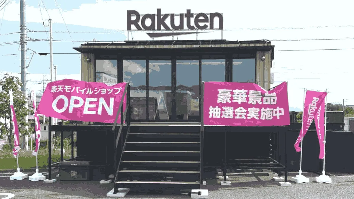 楽天モバイル トレーラーショップいちやまマート増坪店の店舗外観イメージ（イラスト風）