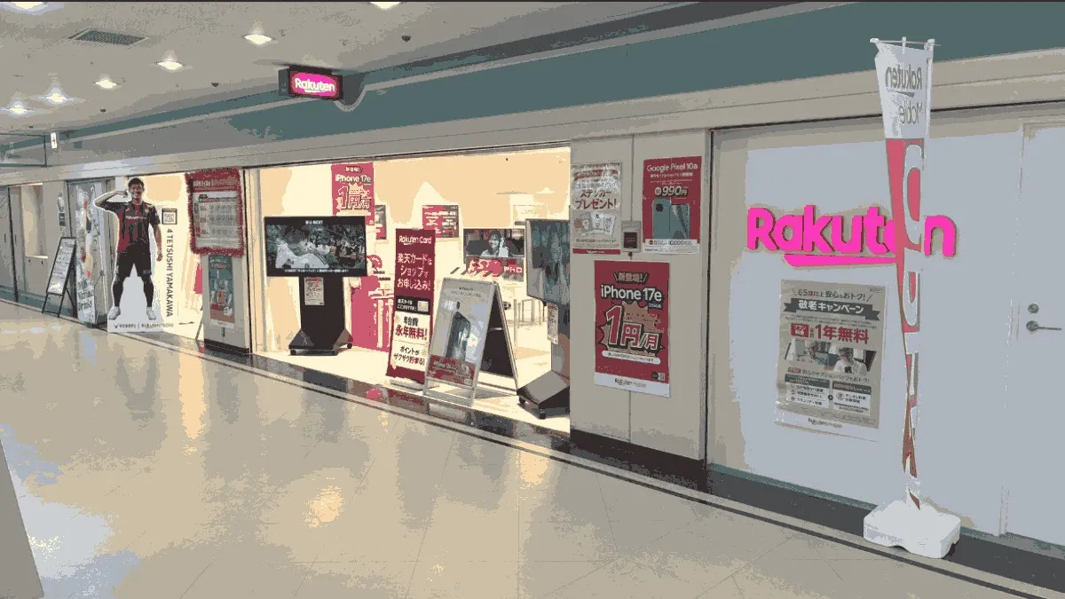 楽天モバイル 夙川店の店舗外観イメージ（イラスト風）