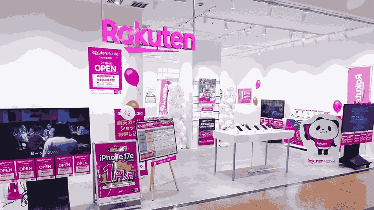 楽天モバイル アピタ金沢店の店舗外観イメージ（イラスト風）