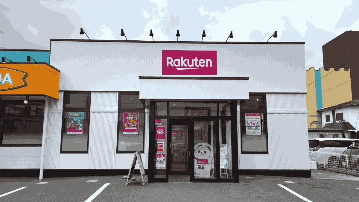 楽天モバイル 八戸城下店の店舗外観イメージ（イラスト風）