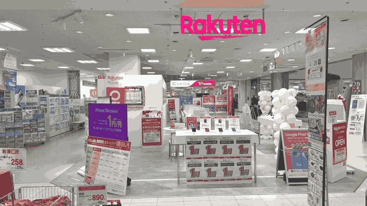楽天モバイル フジグラン北宇和島店の店舗外観イメージ（イラスト風）
