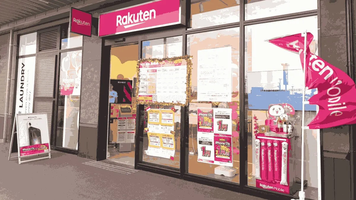 楽天モバイル イオンタウン松阪船江店の店舗外観イメージ（イラスト風）
