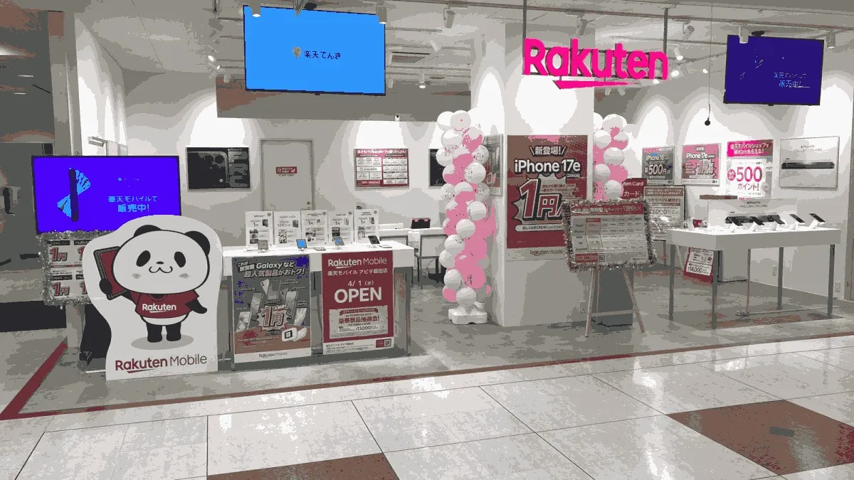 楽天モバイル アピタ島田店の店舗外観イメージ（イラスト風）