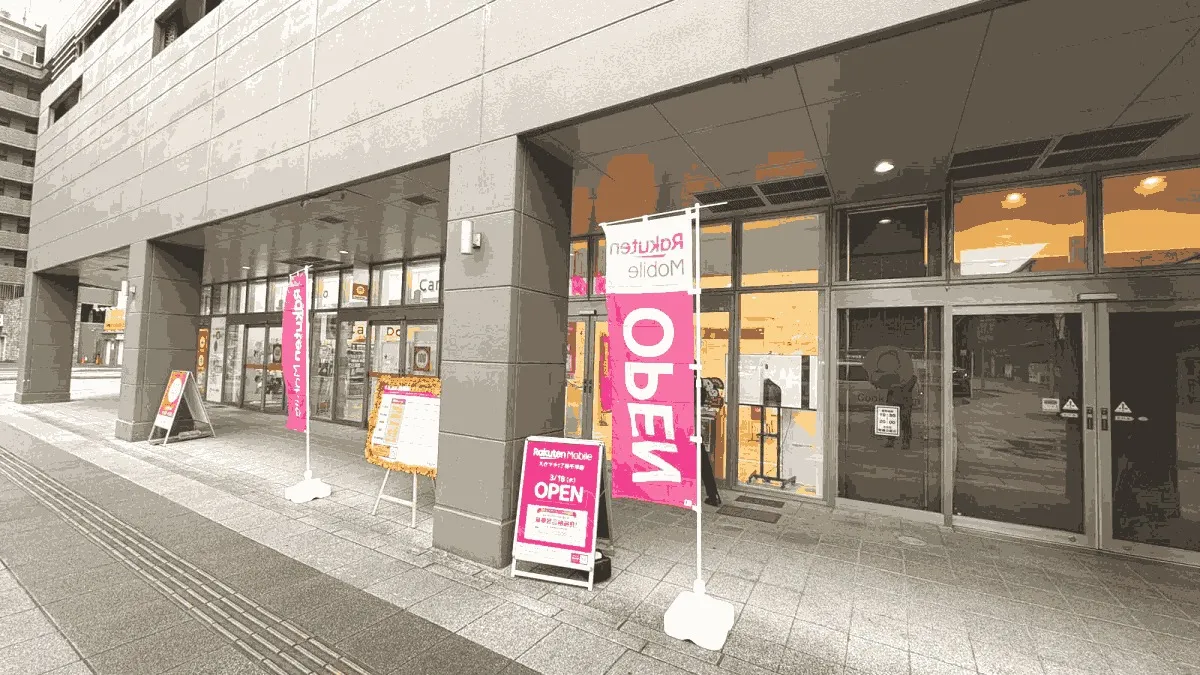 楽天モバイル えきマチ1丁目千早店の店舗外観イメージ（イラスト風）