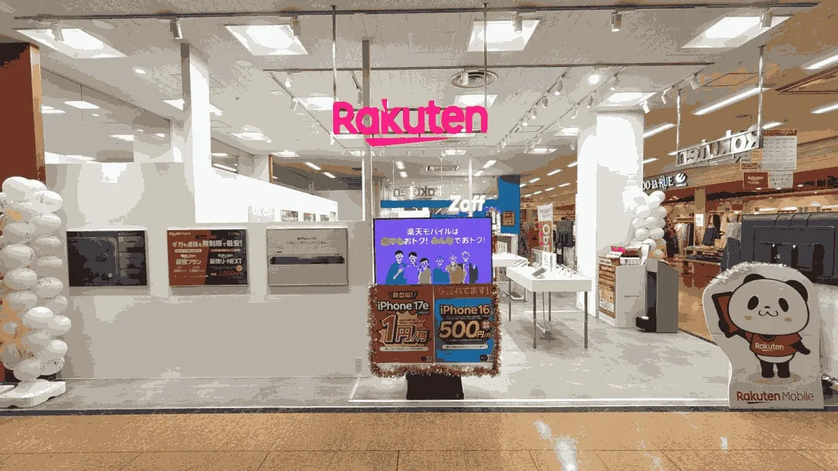 楽天モバイル アピタ松阪三雲店の店舗外観イメージ（イラスト風）