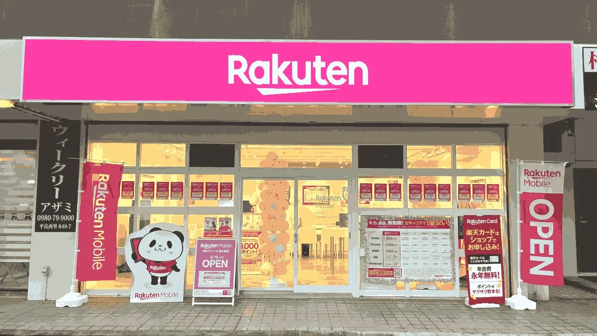 楽天モバイル 宮古島店の店舗外観イメージ（イラスト風）