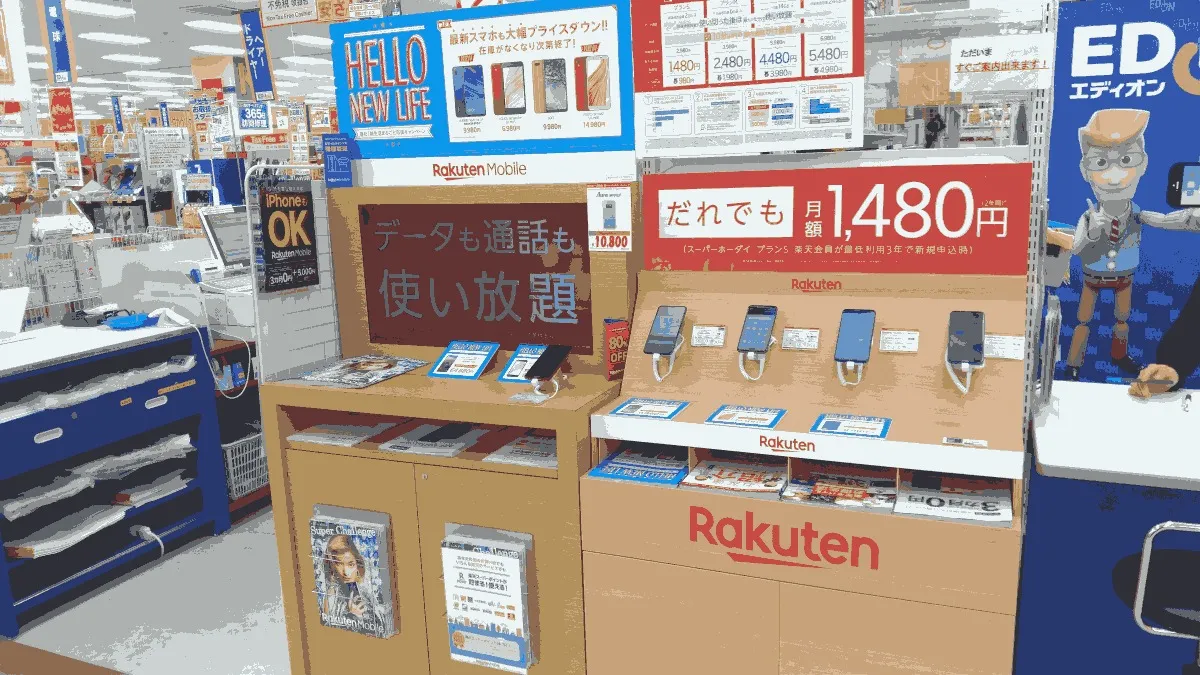 エディオン 那覇メインプレイス店の店舗外観イメージ（イラスト風）