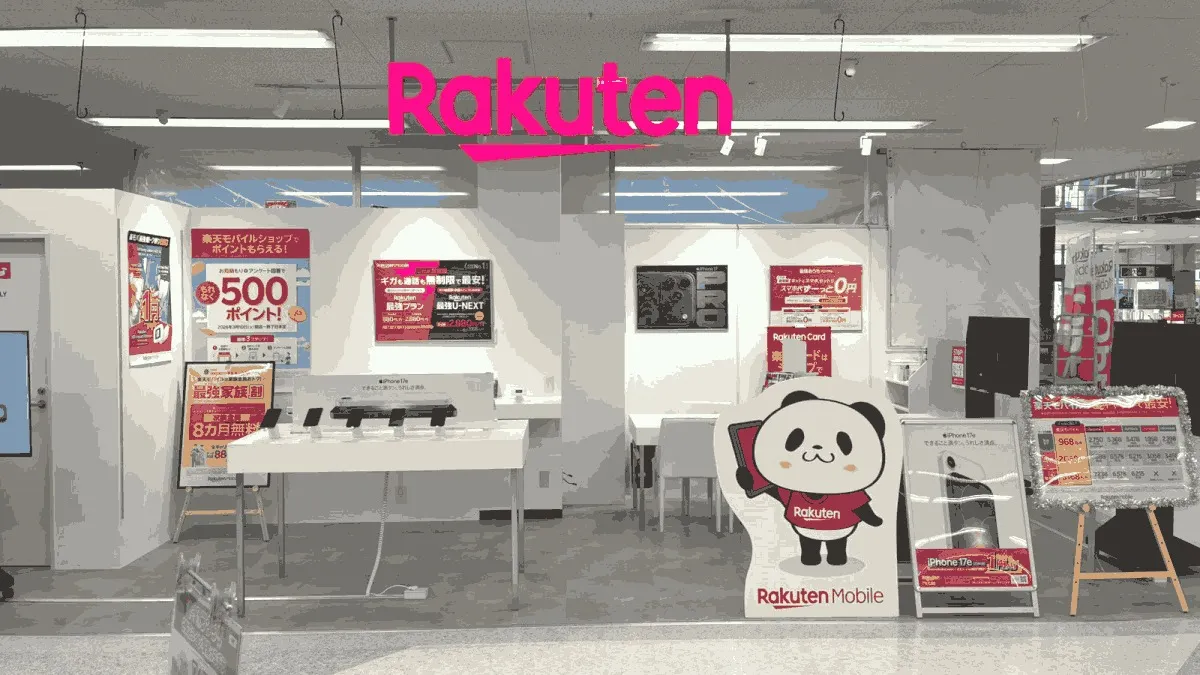 楽天モバイル ぴあざフクハラ音更店の店舗外観イメージ（イラスト風）