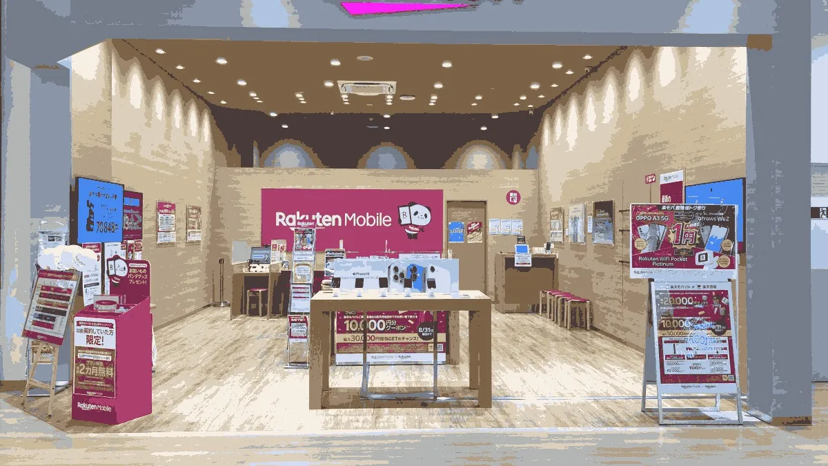楽天モバイル イーアス高尾店の店舗外観イメージ（イラスト風）