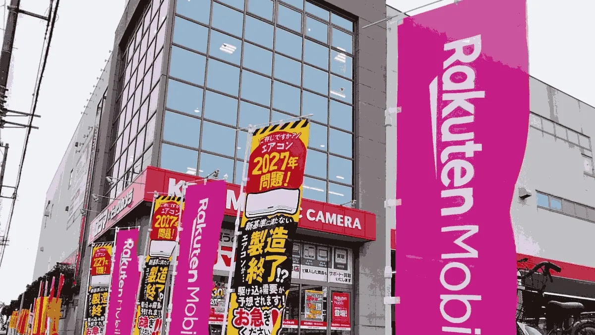 コジマ×ビックカメラ 横浜大口店の店舗外観イメージ（イラスト風）