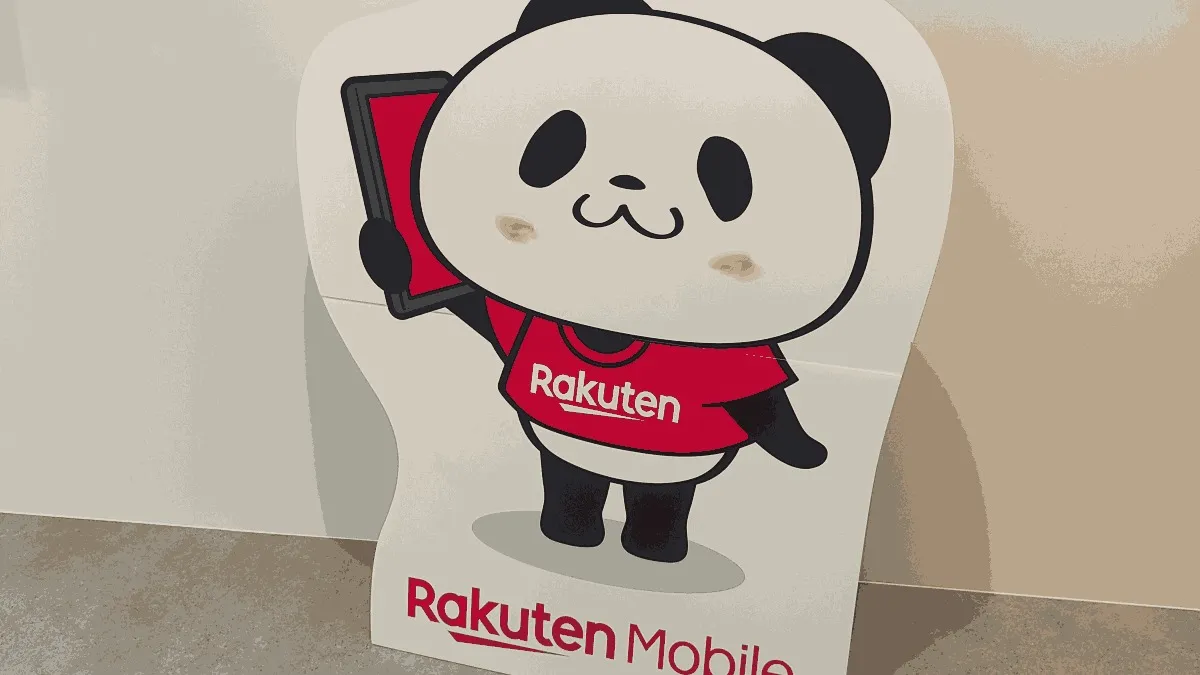 楽天モバイル イオン三好SC店の店舗外観イメージ（イラスト風）