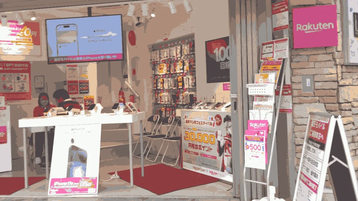 楽天モバイル 吉祥寺駅前店の店舗外観イメージ（イラスト風）
