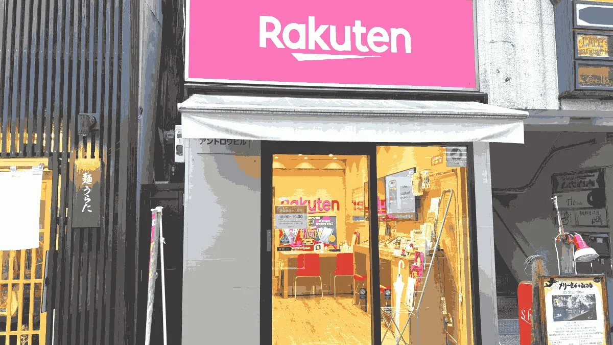 楽天モバイル 自由が丘店の店舗外観イメージ（イラスト風）
