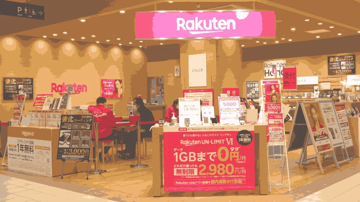 楽天モバイル 西武東戸塚店の店舗外観イメージ（イラスト風）