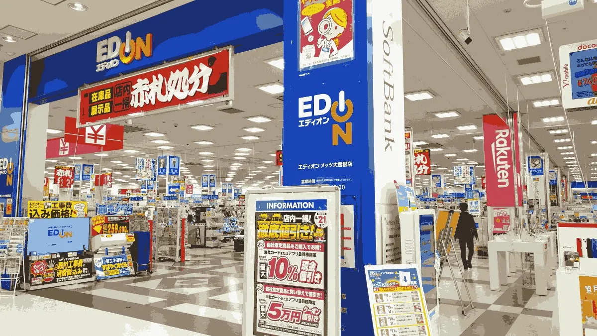 エディオン メッツ大曽根店の店舗外観イメージ（イラスト風）