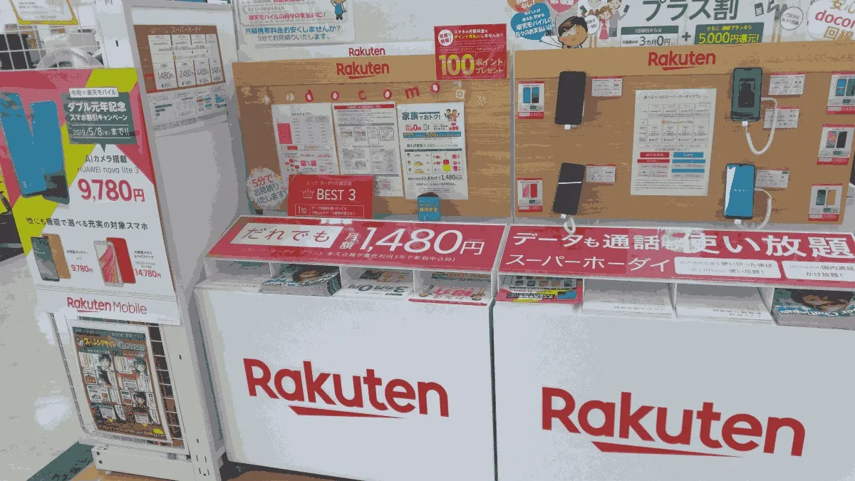 エディオン 具志川メインシティ店の店舗外観イメージ（イラスト風）