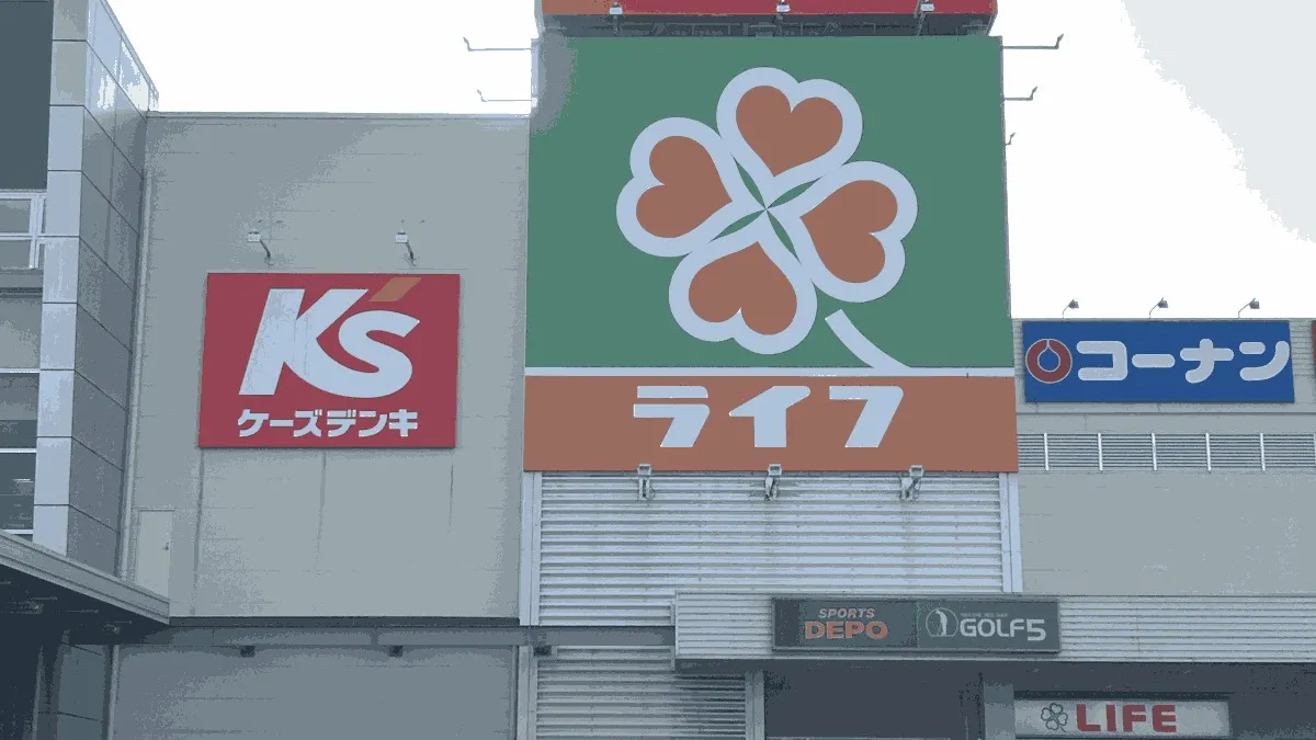 ケーズデンキ 高槻店の店舗外観イメージ（イラスト風）
