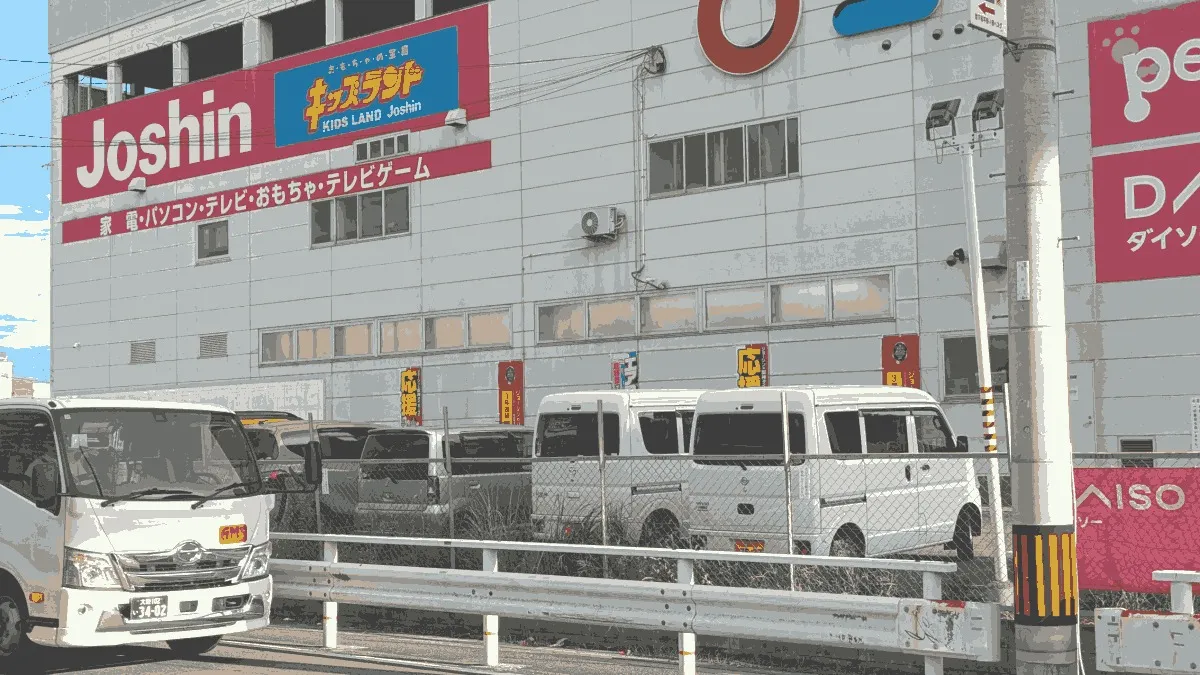 ジョーシン 平野うりわり店の店舗外観イメージ（イラスト風）
