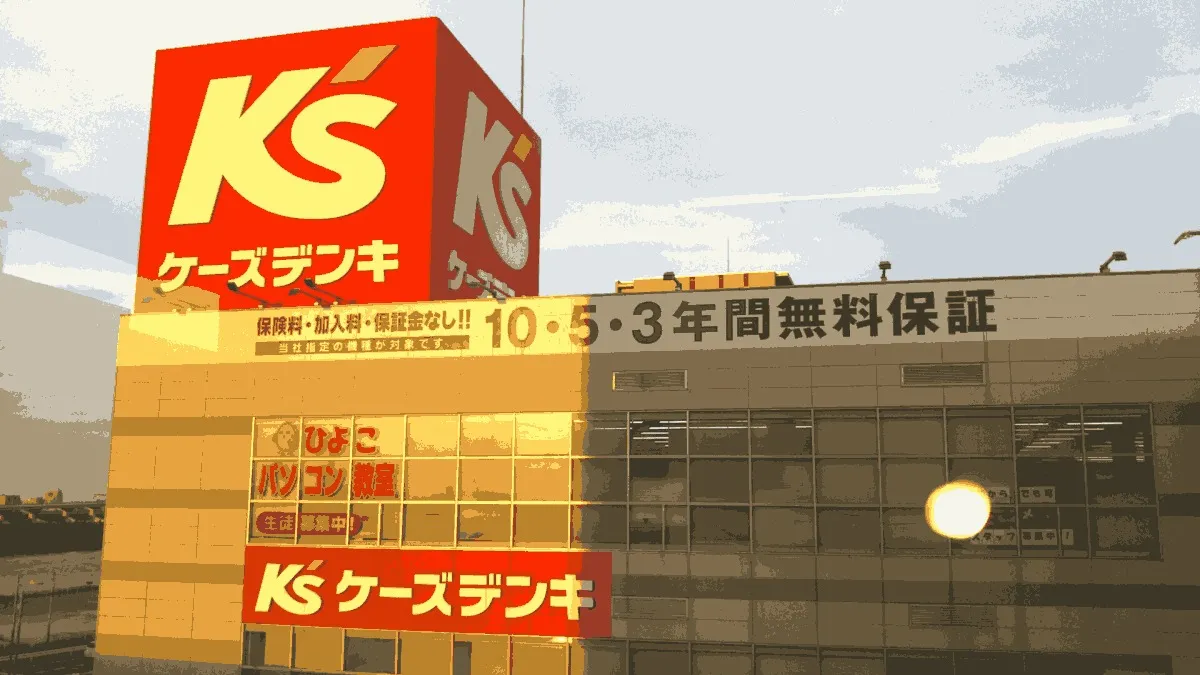 ケーズデンキ 足立店の店舗外観イメージ（イラスト風）