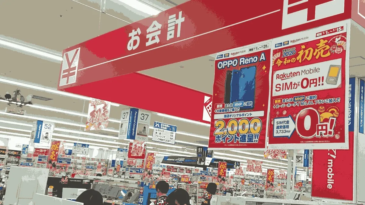 エディオン 豊中店の店舗外観イメージ（イラスト風）