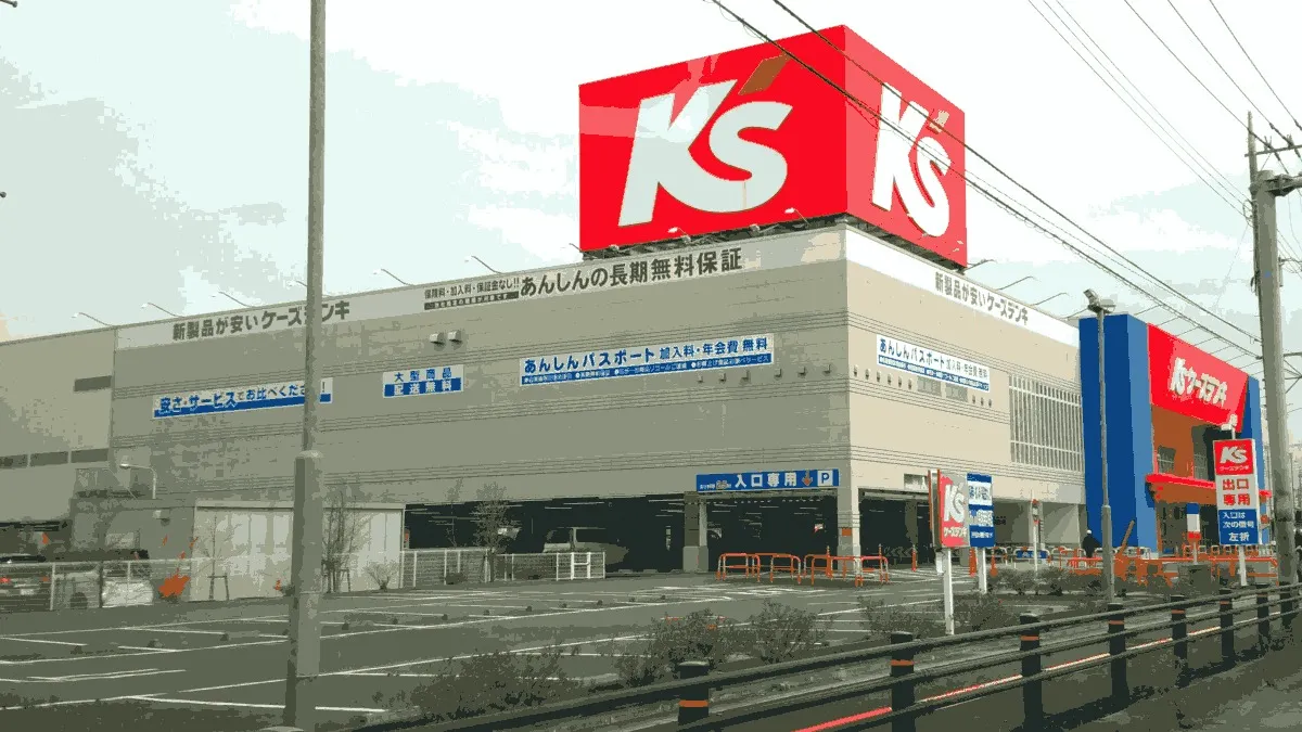 ケーズデンキ 上尾店の店舗外観イメージ（イラスト風）