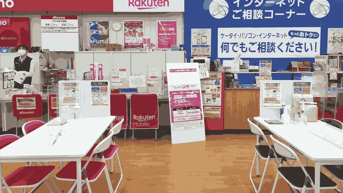 ケーズデンキ 大崎古川店の店舗外観イメージ（イラスト風）