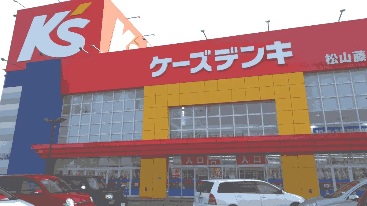 ケーズデンキ 松山藤原店の店舗外観イメージ（イラスト風）