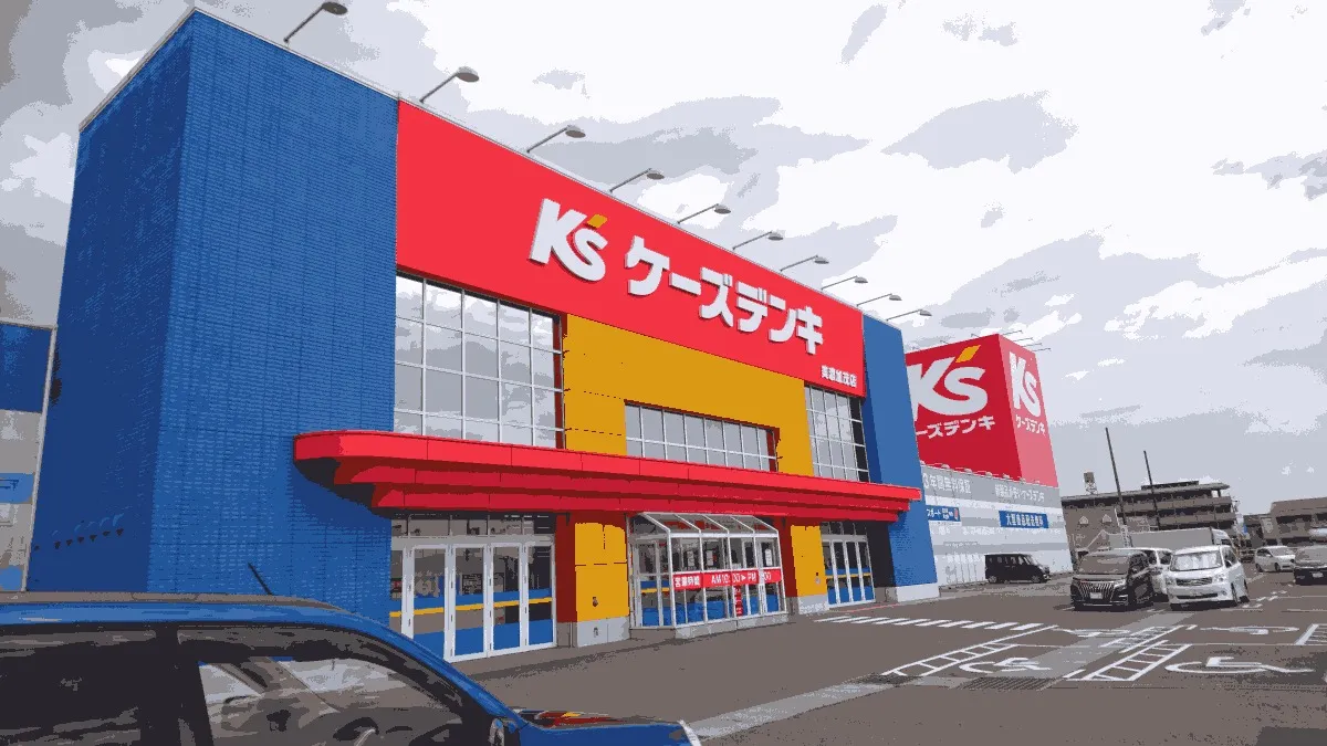 ケーズデンキ 美濃加茂店の店舗外観イメージ（イラスト風）