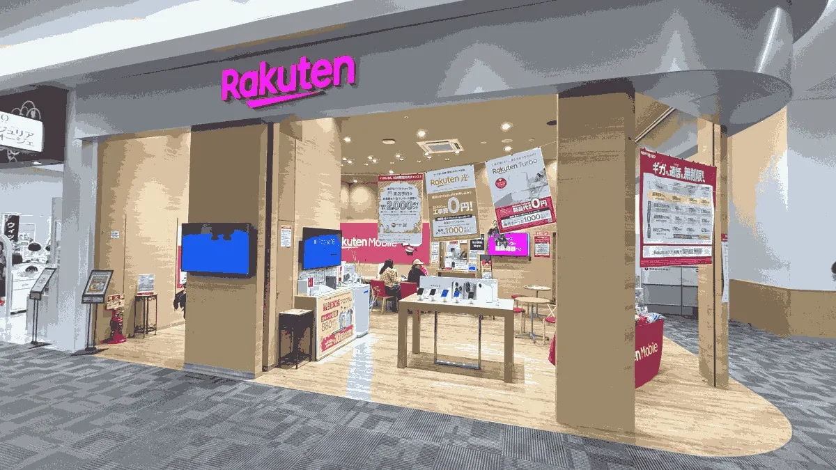 楽天モバイル イオンモール日の出店の店舗外観イメージ（イラスト風）