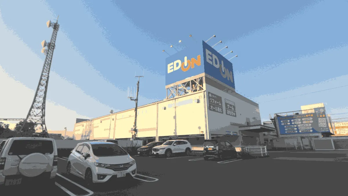 エディオン 四日市日永店の店舗外観イメージ（イラスト風）
