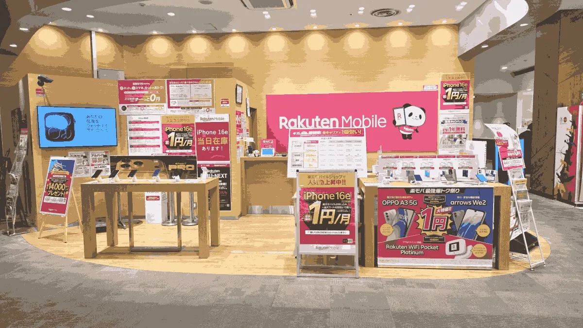 楽天モバイル イオンモール長久手店の店舗外観イメージ（イラスト風）