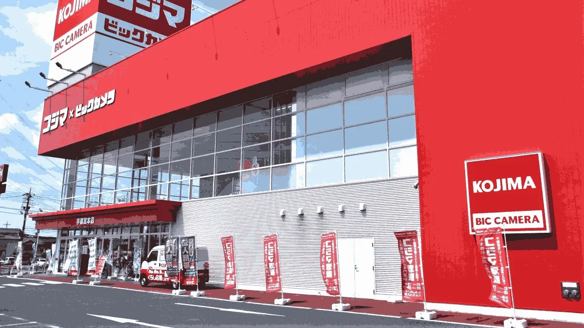 コジマ×ビックカメラ 宇都宮本店の店舗外観イメージ（イラスト風）