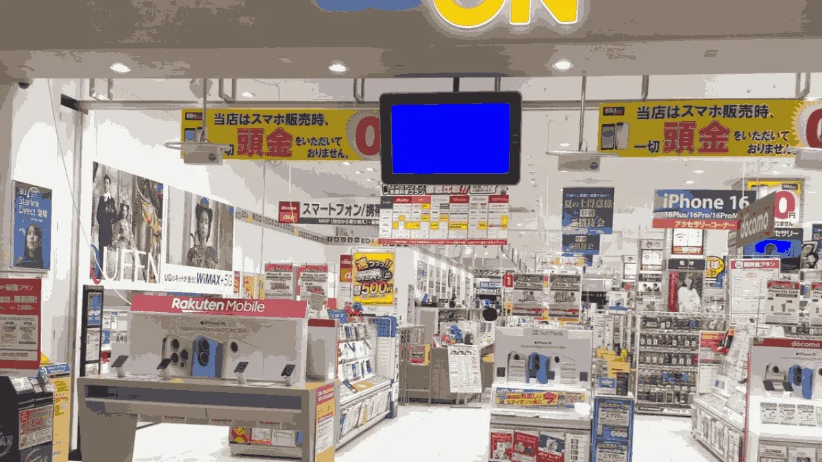 エディオン イオンモール浜松市野店の店舗外観イメージ（イラスト風）
