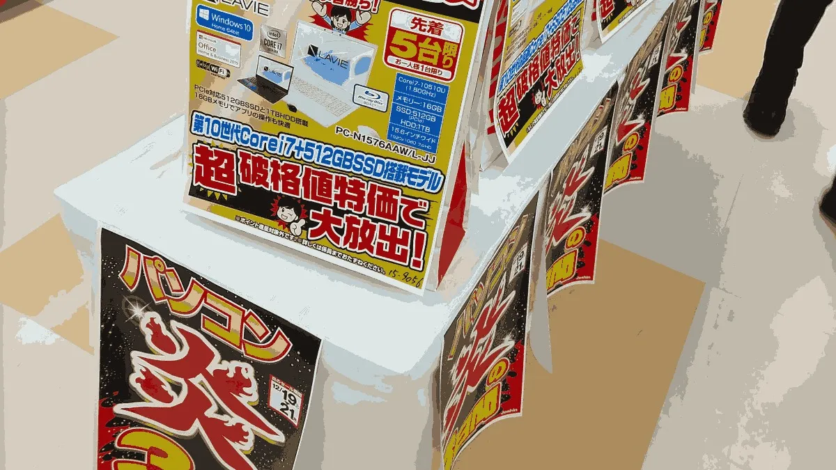 ジョーシン 三田ウッディタウン店の店舗外観イメージ（イラスト風）