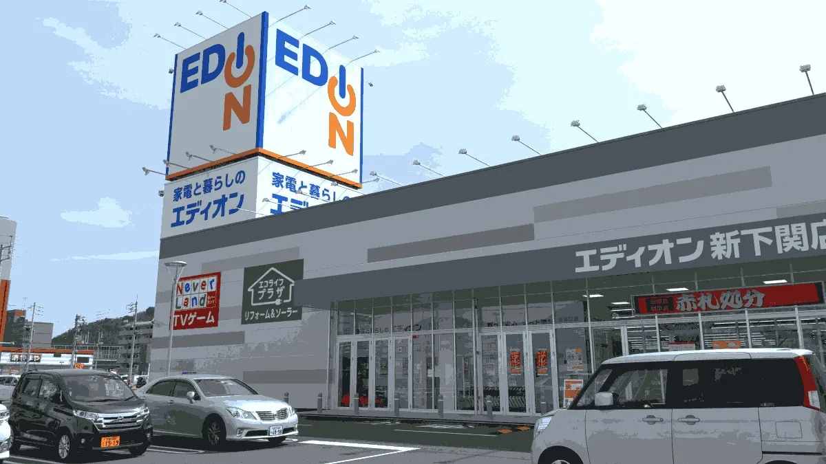 エディオン 新下関店の店舗外観イメージ（イラスト風）