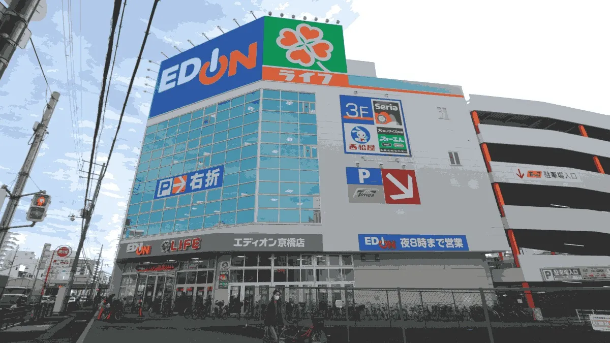 エディオン 京橋店の店舗外観イメージ（イラスト風）