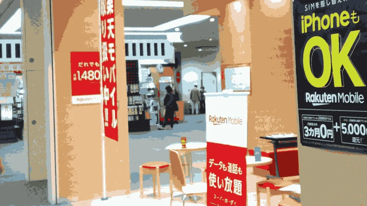 楽天モバイル あまがさきキューズモール店の店舗外観イメージ（イラスト風）