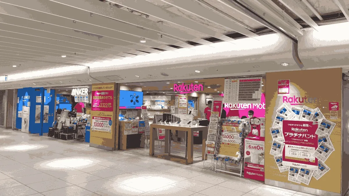 楽天モバイル 横浜ジョイナス店の店舗外観イメージ（イラスト風）