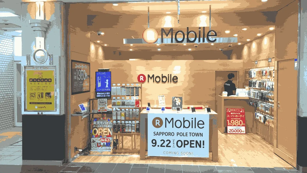 楽天モバイル ポールタウン札幌店の店舗外観イメージ（イラスト風）
